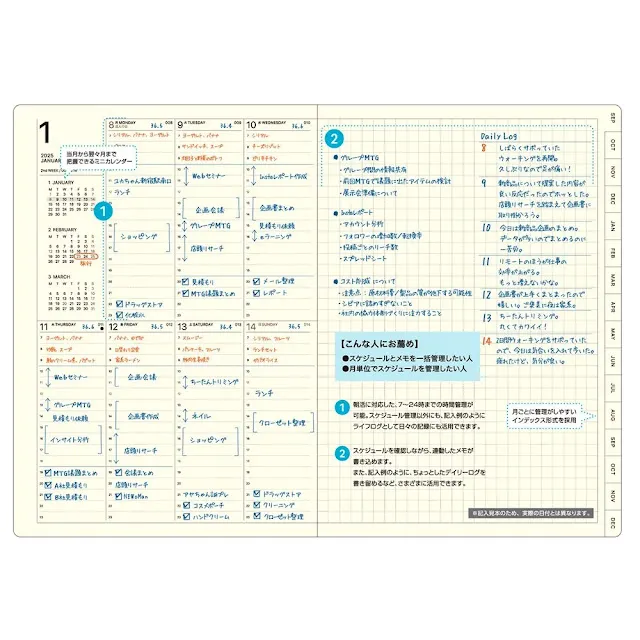 Laconic B6 的内页设置